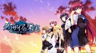 The Fruit of Grisaia is a simple yet enjoyable series (Image via Eight Bit).